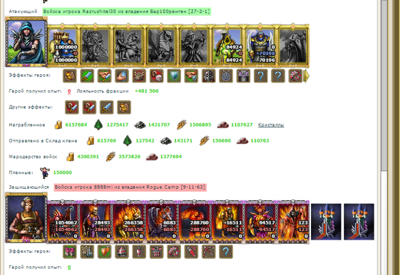 Screenshot_6.png