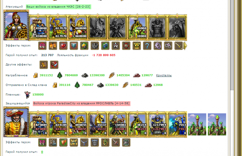 Screenshot_9.png
