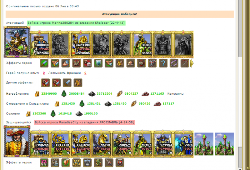Screenshot_12.png
