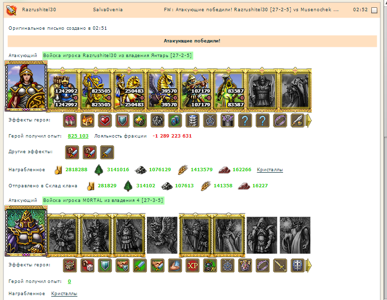 Screenshot_7.png