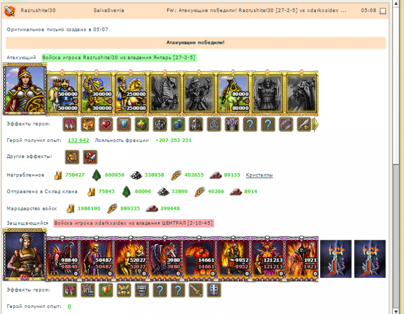 Screenshot_3.png