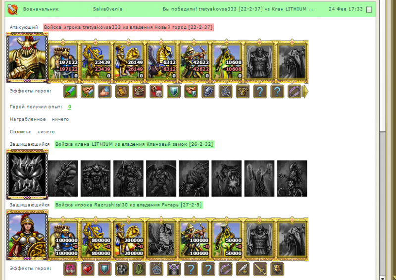 Screenshot_4.png