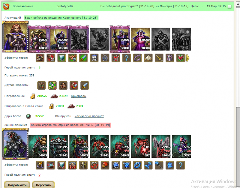 Screenshot_7.png