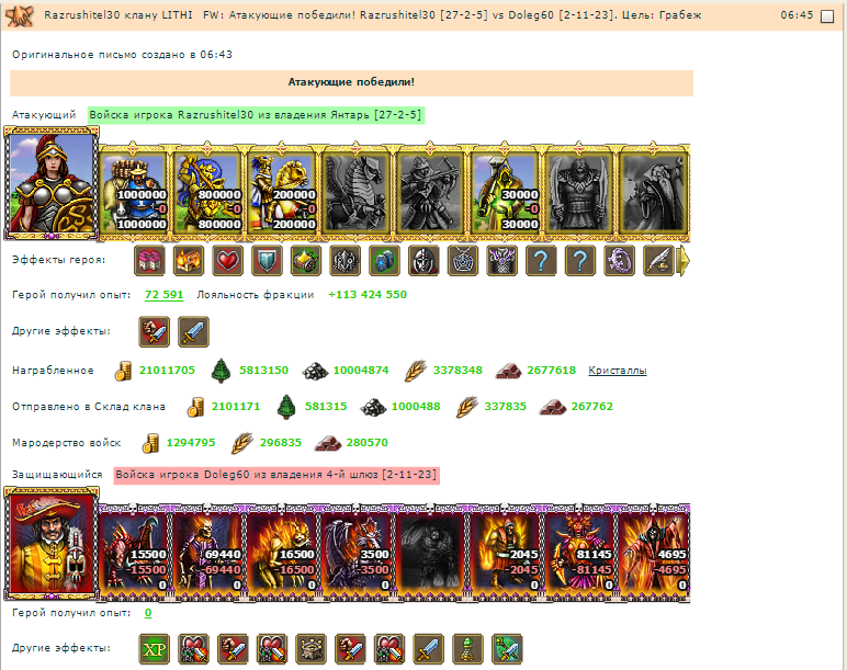 Screenshot_2.png