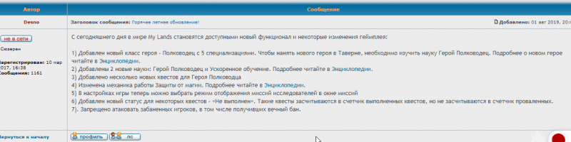 магия.png