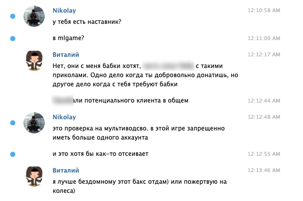 результат