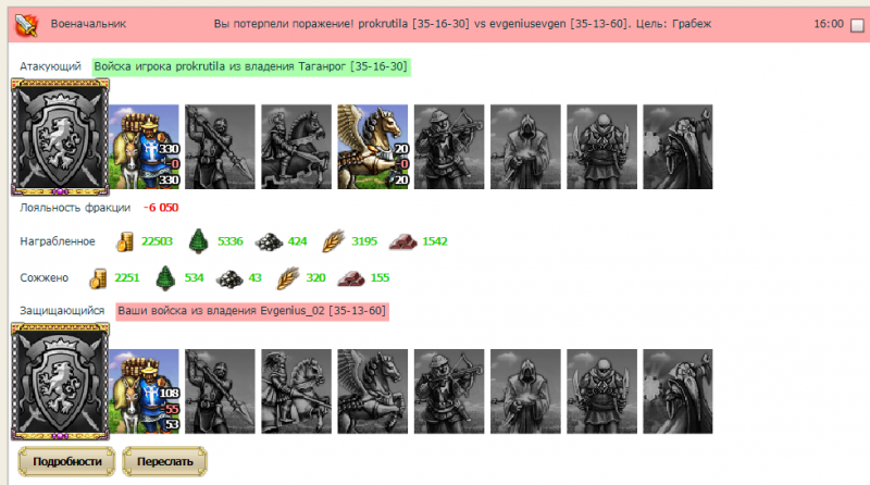 joxi_screenshot_1591190924827.png