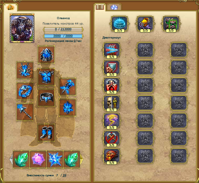 Screenshot_4.png