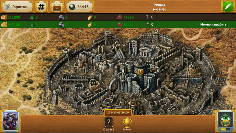 Screenshot_6.png