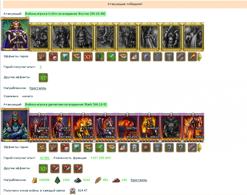 Screenshot_Ksandr1.png