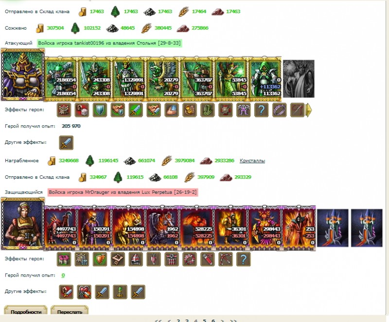 Mrdrag2.jpg