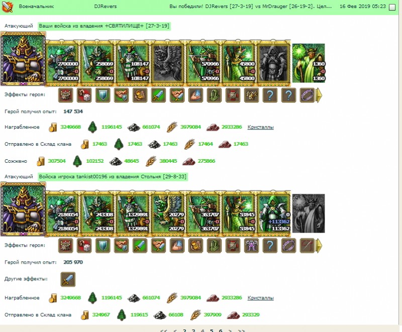 Mrdrag1.jpg