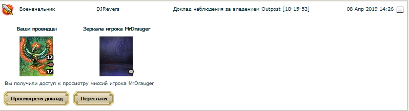 MRDboto1.jpg