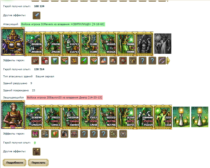 sau2.jpg