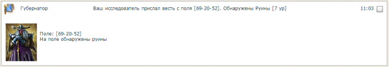 Screenshot_6.png