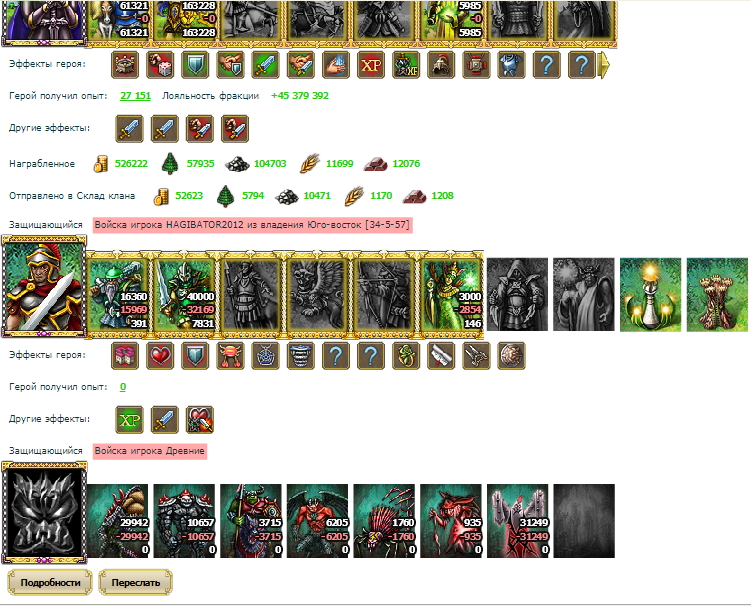 HAGIBATOR2.jpg