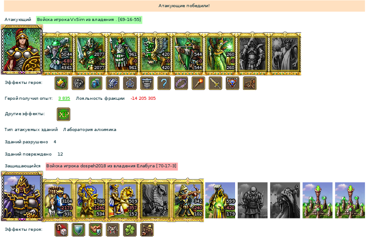 Screenshot_dospeh2018_a.png
