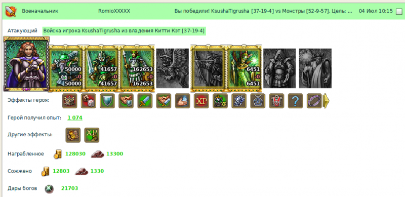 Screenshot from 2020-07-17 11-33-37.png