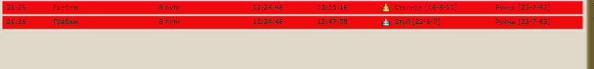 Clip2net_200730120502.png