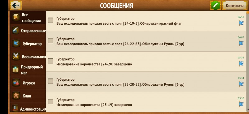 Screenshot_2020-07-27-06-57-27-235_com.mlgame.mylands1.jpg