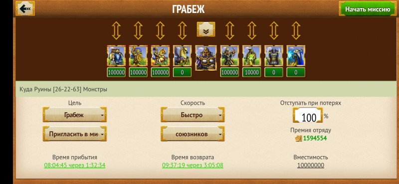 Screenshot_2020-07-27-06-32-11-617_com.mlgame.mylands1.jpg
