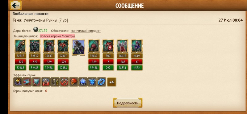 Screenshot_2020-08-01-15-06-47-794_com.mlgame.mylands1.jpg