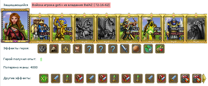 Screenshot_gotix2b.png