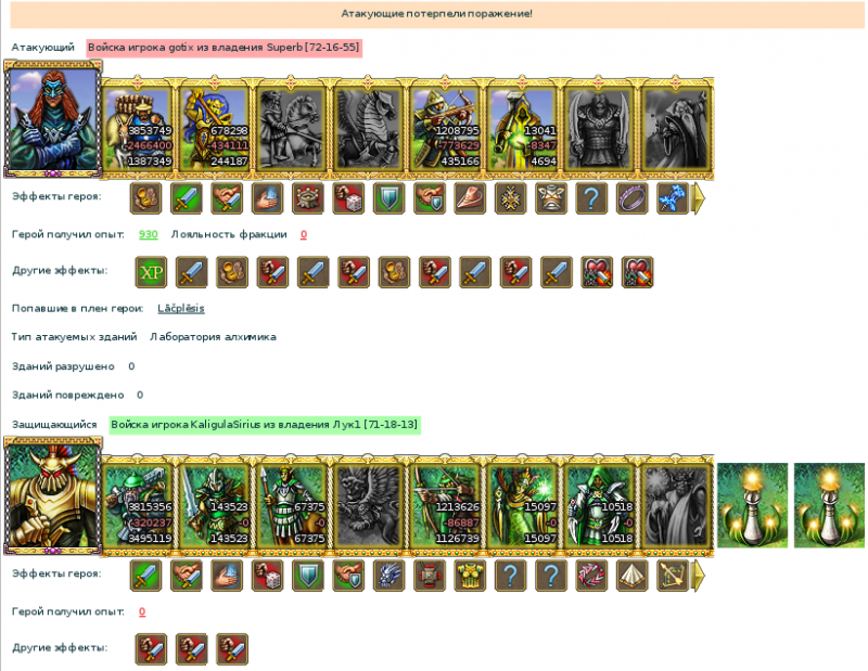 Screenshot_Gotix4.png