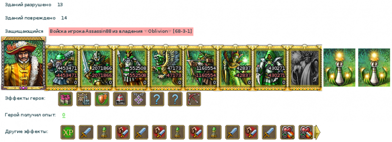 Screenshot_Assassin88_2.png