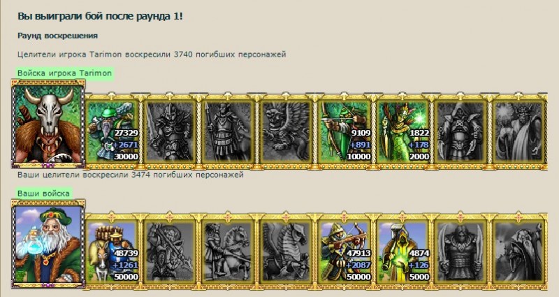 воскрешение.jpg