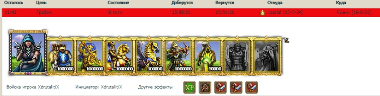 скрин 4.png