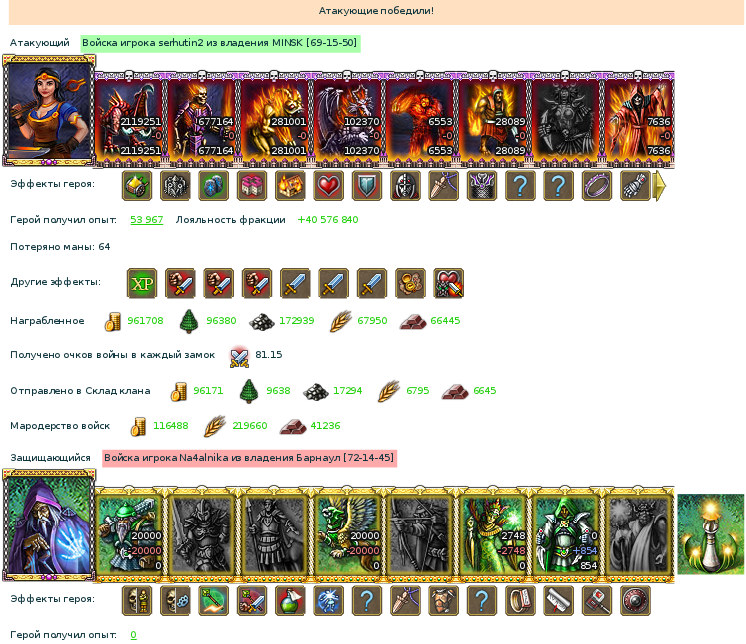 Screenshot_Na4alnika.png