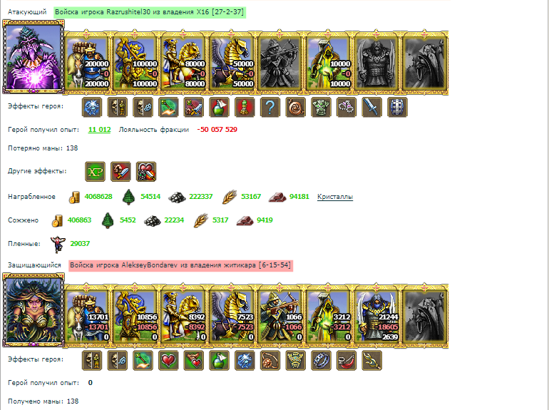 Screenshot_7.png