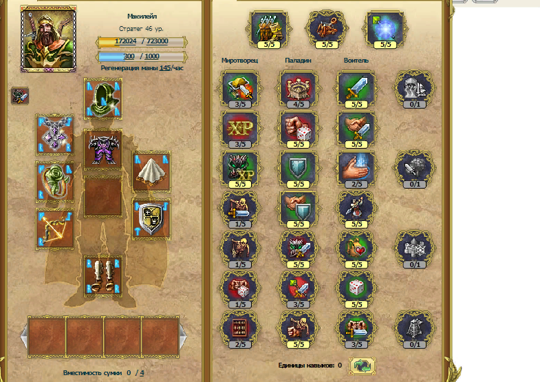 Screenshot (19).png