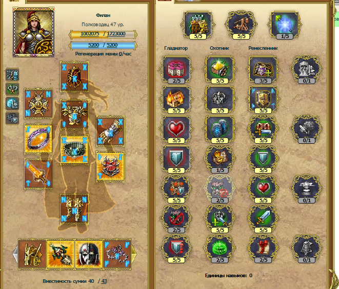 Screenshot (20).png