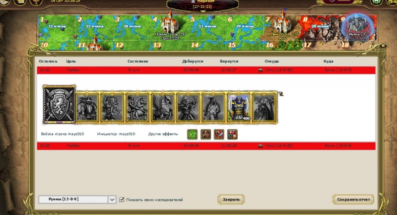 Screenshot_9.jpg