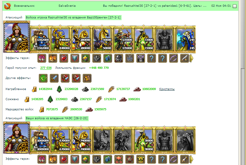 Screenshot_8.png