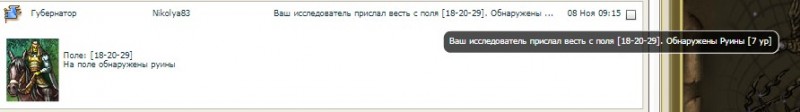 Отчет ру7.jpg