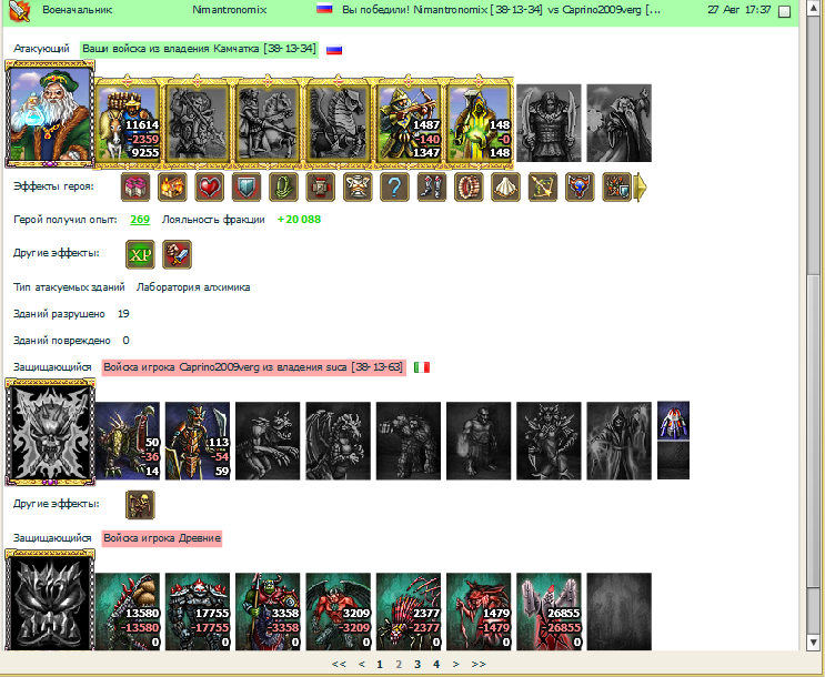 Screenshot_419.png