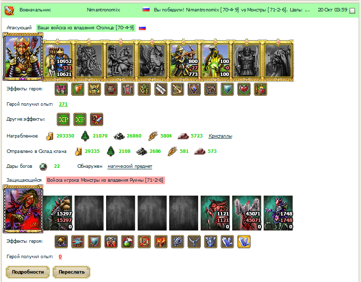 Screenshot_421.png