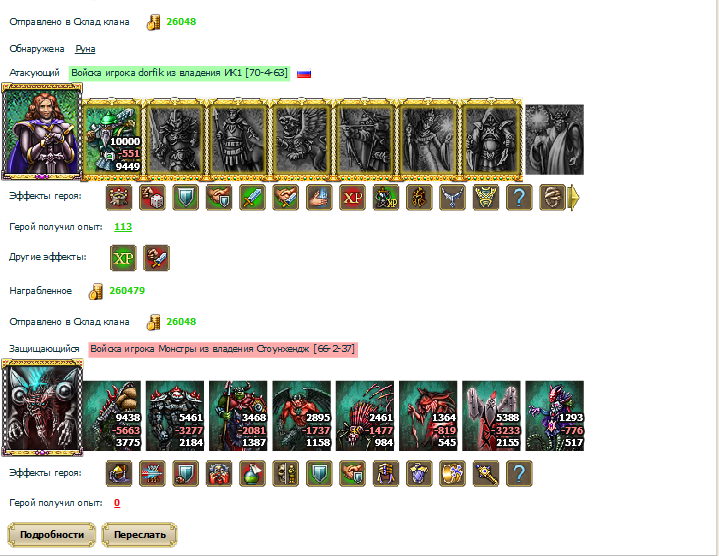 Screenshot_423.png