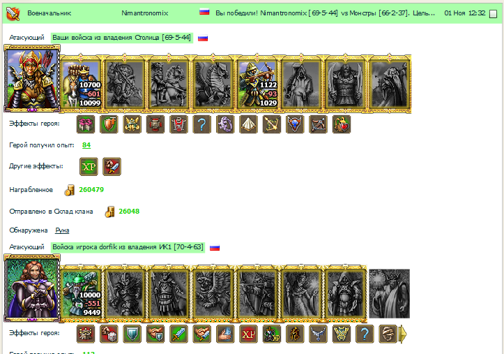 Screenshot_422.png