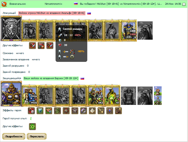 Screenshot_427.png