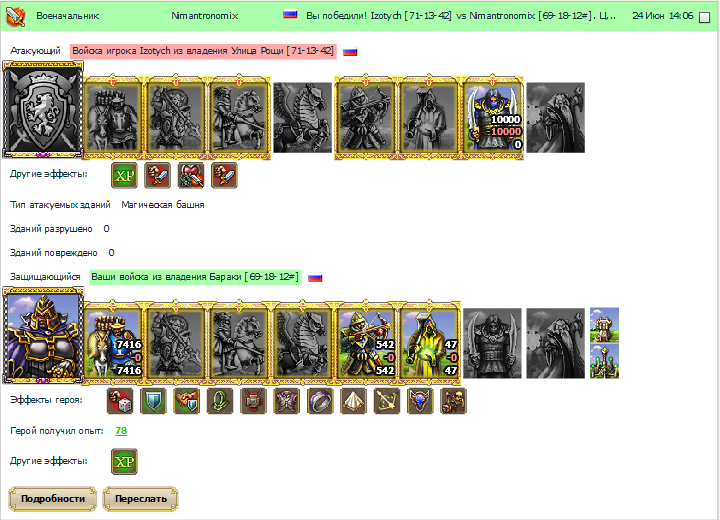 Screenshot_425.png
