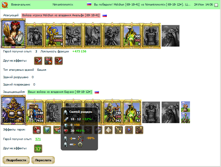 Screenshot_424.png