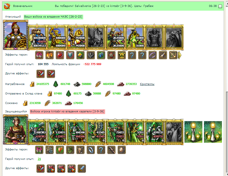 Screenshot_13.png