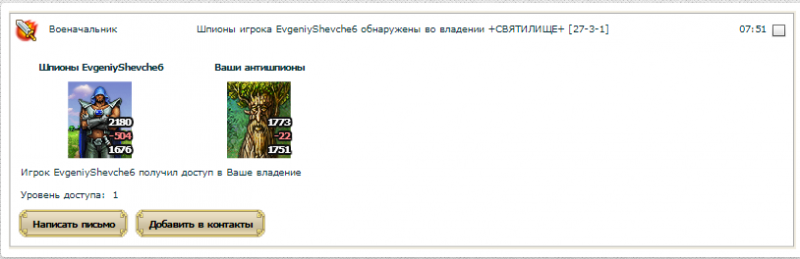 ДолЬ3.png