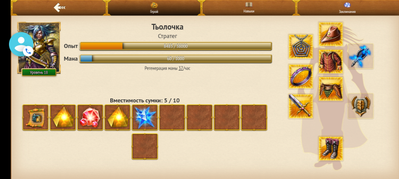Screenshot_20201216-182634.png