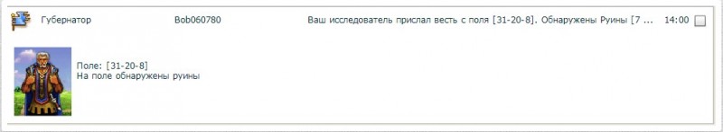 Screenshot_ru7_2.jpg