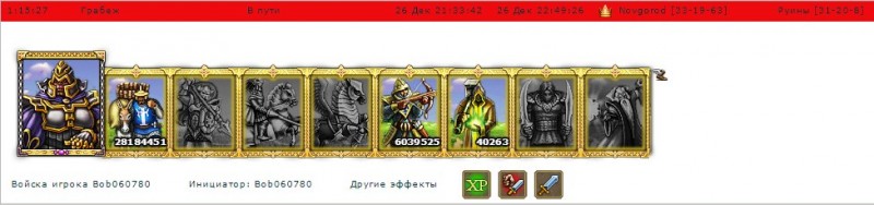 Screenshot_ru7_6.jpg